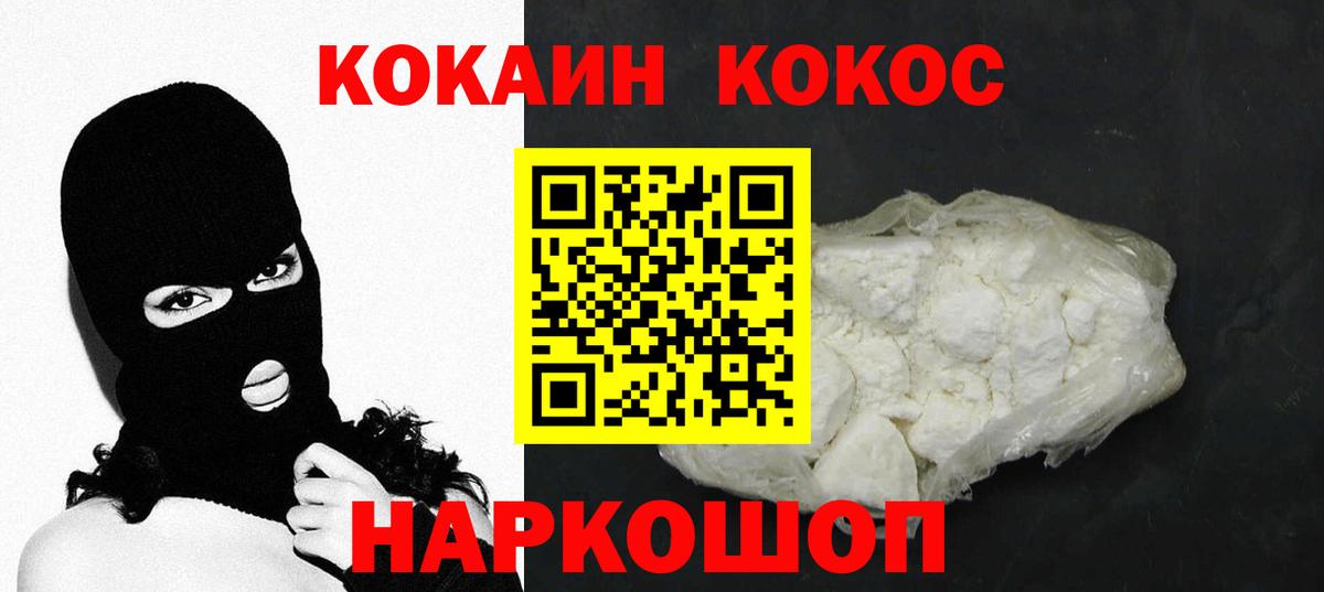 Кокаин Боливия Протвино
