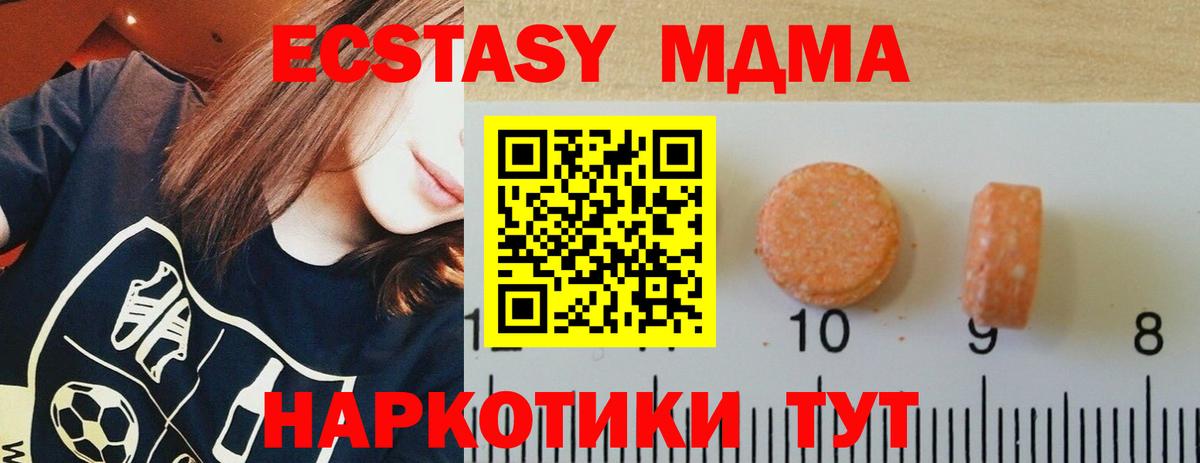 Ecstasy бентли  Вход с VPN  купить наркоту  Протвино 