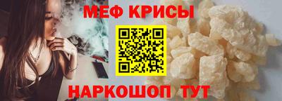 спиды Ставрополь