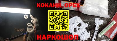 спиды Ставрополь