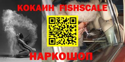 эйфоретик Старая Купавна