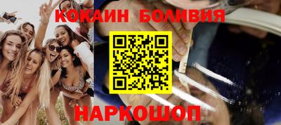 эйфоретик Старая Купавна