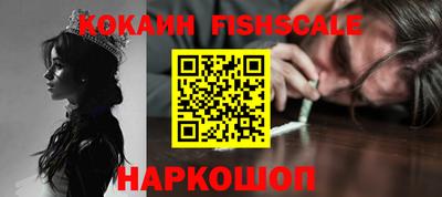 эйфоретик Старая Купавна