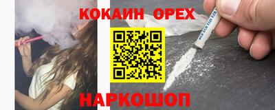 мескалин Среднеуральск