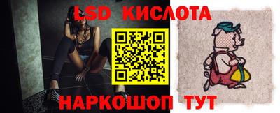 спиды Ставрополь