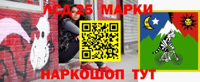 мескалин Среднеуральск