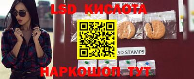 спиды Ставрополь