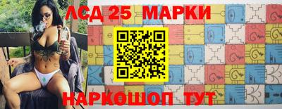 эйфоретик Старая Купавна