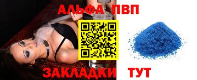 эйфоретик Старая Купавна