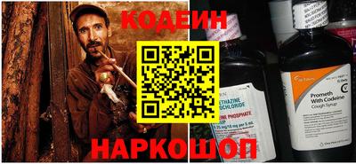 эйфоретик Старая Купавна