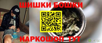 эйфоретик Старая Купавна
