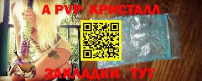спиды Ставрополь