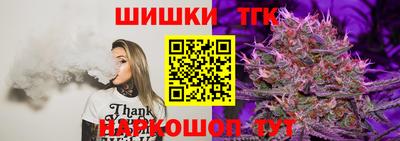 эйфоретик Старая Купавна