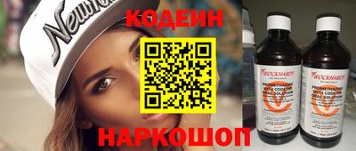 спиды Ставрополь