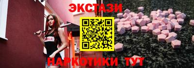 эйфоретик Старая Купавна