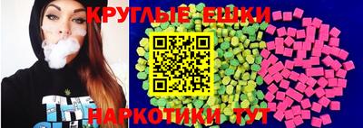 спиды Ставрополь