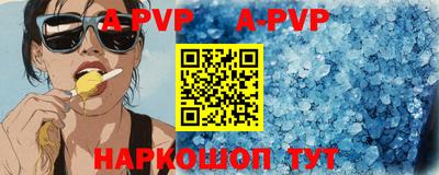 спиды Ставрополь