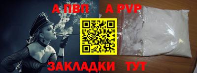 эйфоретик Старая Купавна