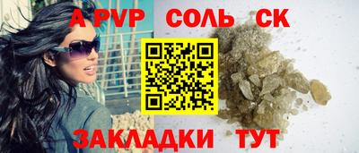 эйфоретик Старая Купавна