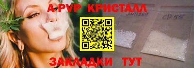 эйфоретик Старая Купавна