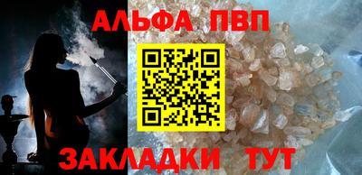 эйфоретик Старая Купавна