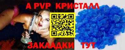 спиды Ставрополь