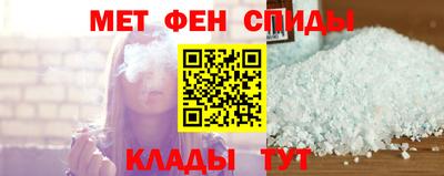 спиды Ставрополь
