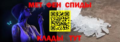 спиды Ставрополь
