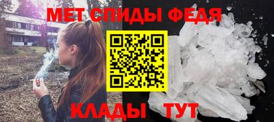 эйфоретик Старая Купавна