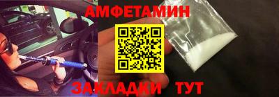 спиды Ставрополь