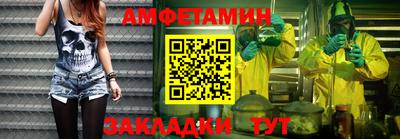 спиды Ставрополь