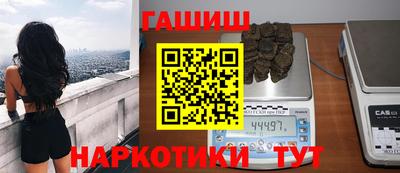 эйфоретик Старая Купавна