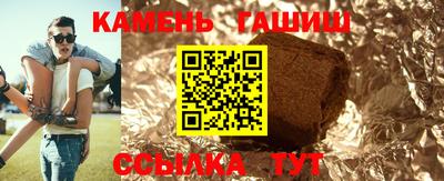 спиды Ставрополь