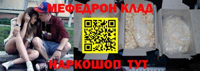 мескалин Среднеуральск