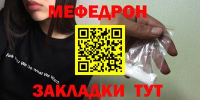 эйфоретик Старая Купавна