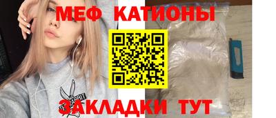 мескалин Среднеуральск