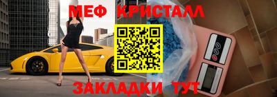 мескалин Среднеуральск