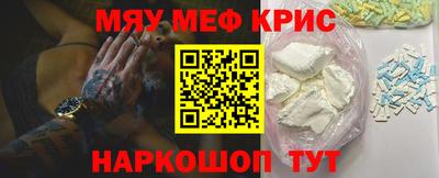 мескалин Среднеуральск