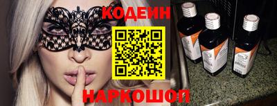эйфоретик Старая Купавна