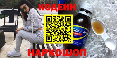 мескалин Среднеуральск