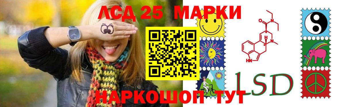 Лсд 25 экстази ecstasy  ОМГ ОМГ маркетплейс  Вход с VPN  LSD-25 экстази  Протвино  Лсд 25 экстази кислота 