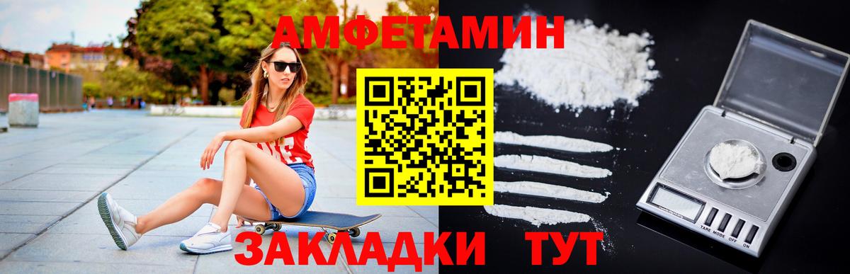Первитин винт Протвино