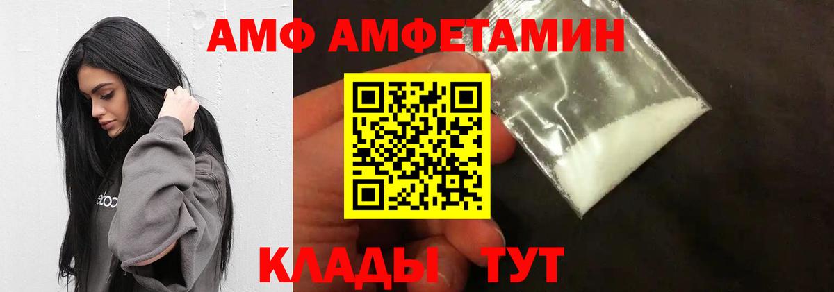 МЕТАМФЕТАМИН винт  Вход с VPN  МЕТАМФЕТАМИН винт  Первитин  Протвино 