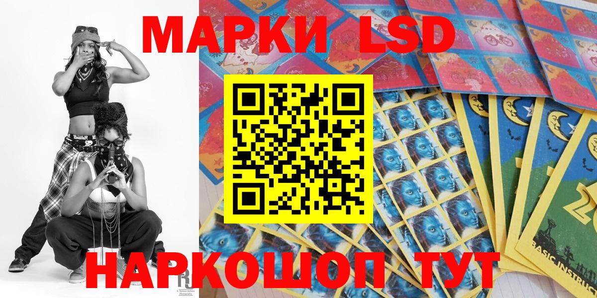 Вейп ТГК Протвино