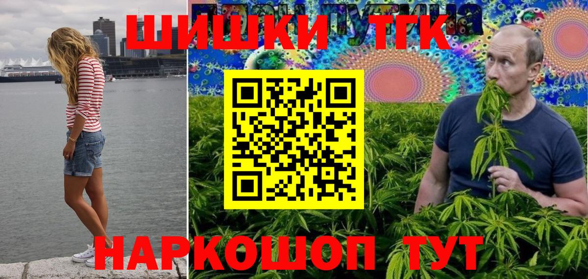 Марихуана Ganja  Бошки Шишки тримм  Протвино  Шишки марихуана MAZAR  Вход с VPN 