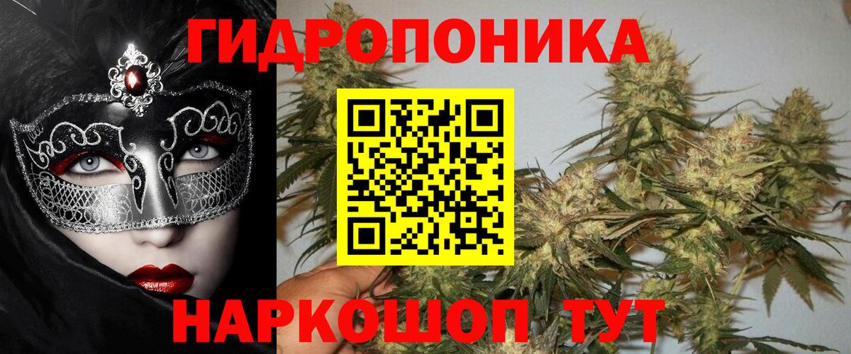 Гашиш  Каннабис  Протвино  Кокаин  МЕФ  Меф кристаллы  Купить наркотики  Вход с VPN  Лсд 25 